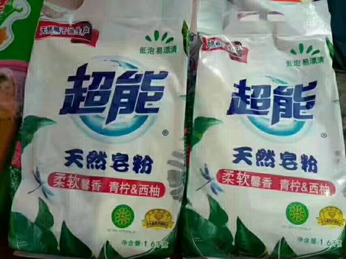 尋找遼寧洗護(hù)用品批發(fā)低價(jià)商機(jī) 洗衣液廠家直銷與超能皂粉對接供應(yīng)鏈